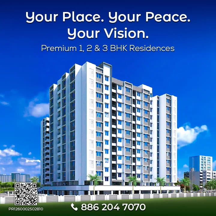Vision Vishweshwar Nagar Chovisawadi Mobile Banner